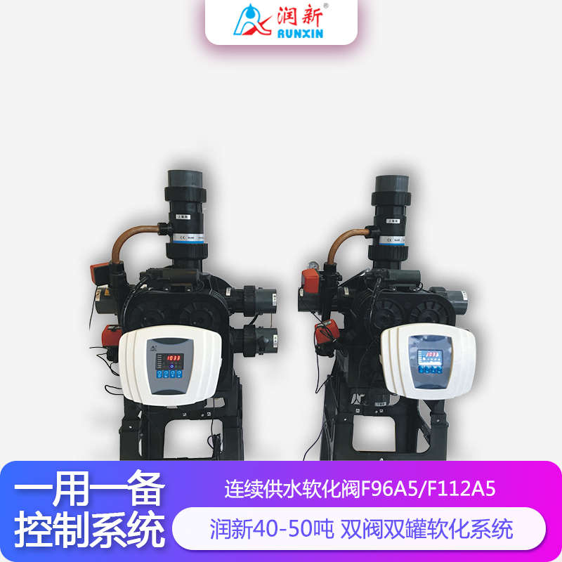 連續(xù)供水用控制閥_F112A5/F96A5