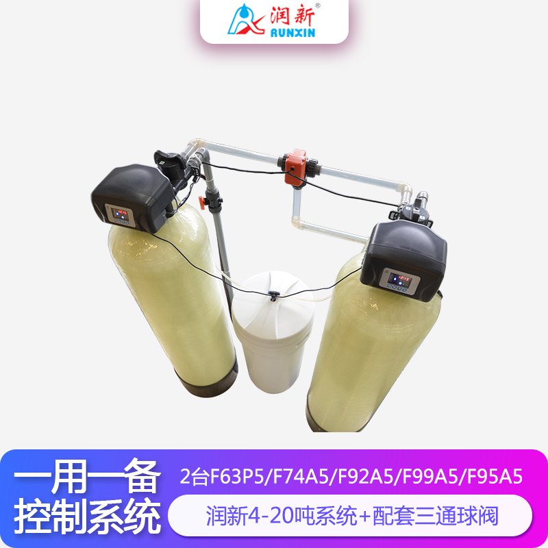 連續(xù)供水系統(tǒng)4-20噸配套三通球閥