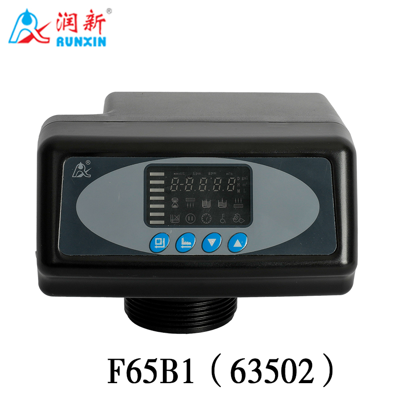全自動軟化閥63502(F65B1) 63602(F65B3)