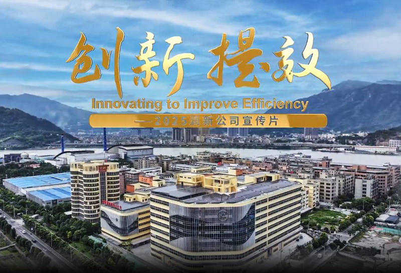 企業(yè)宣傳片