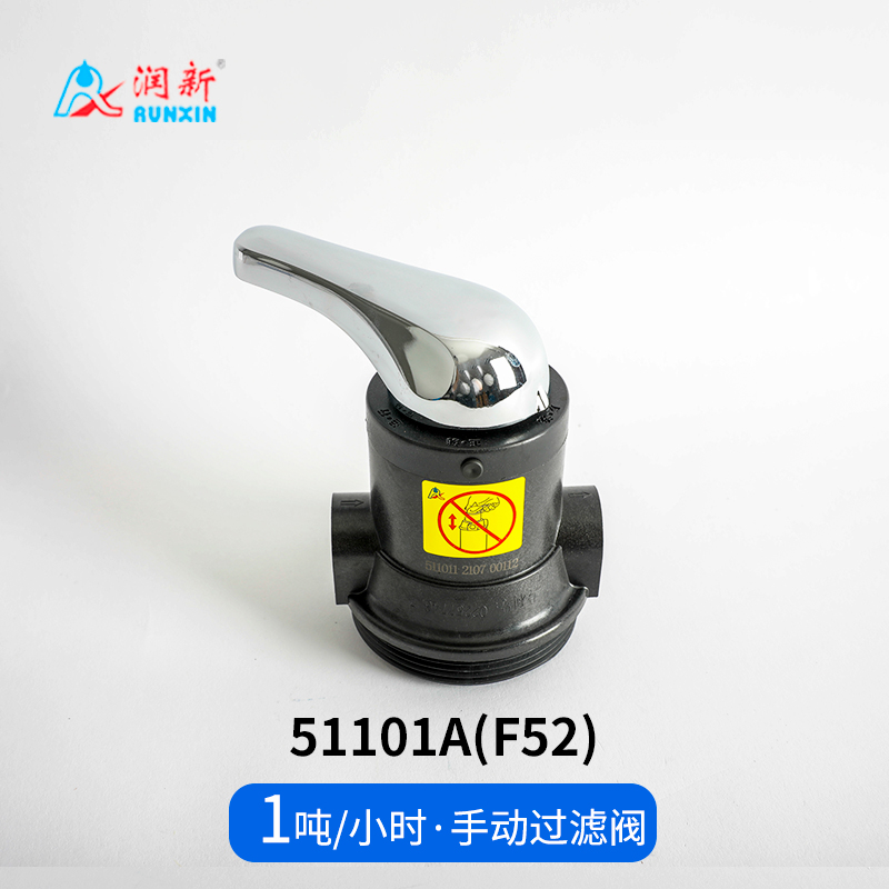 手動(dòng)過濾閥51101A(F52)
