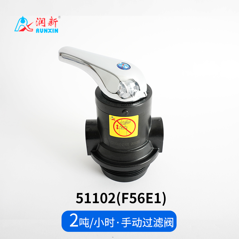 手動(dòng)過濾閥51102(F56E1)