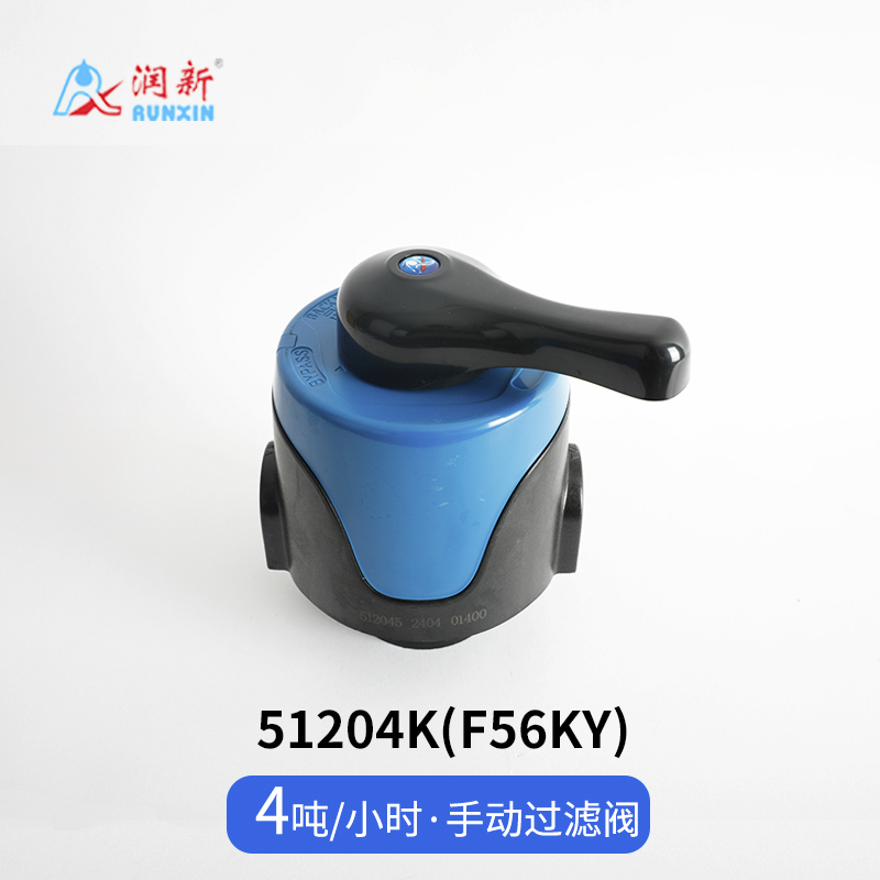 手動(dòng)過濾閥51204K(F56KY)