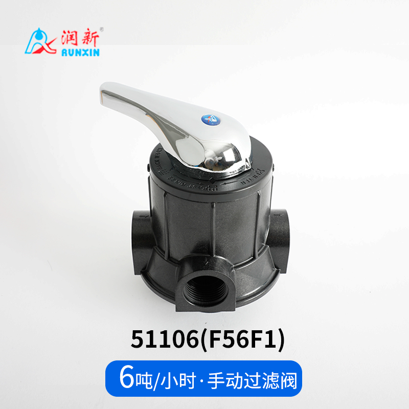 手動(dòng)過濾閥51106(F56F1)