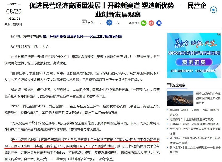 1755825957668981.jpg 101.jpg