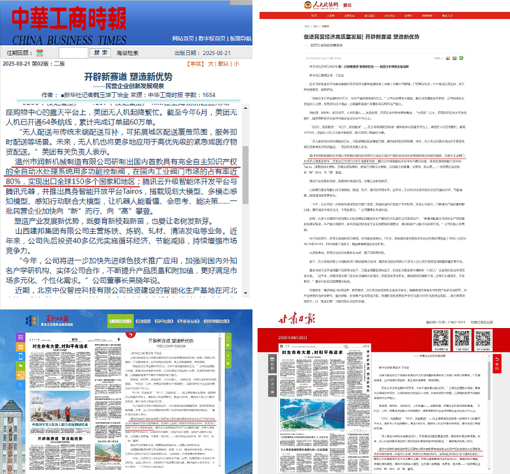 1755826022203338.png 201.png