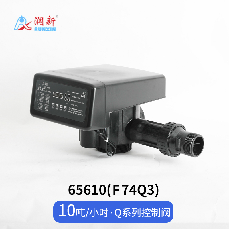 F74Q系列自動軟化閥