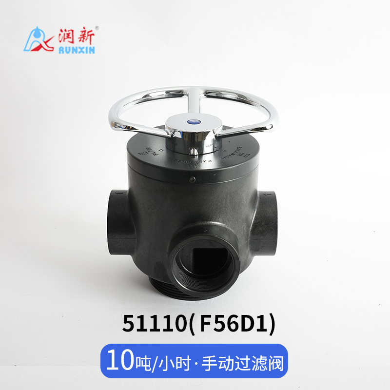 手動(dòng)過濾閥51110(F56D1)