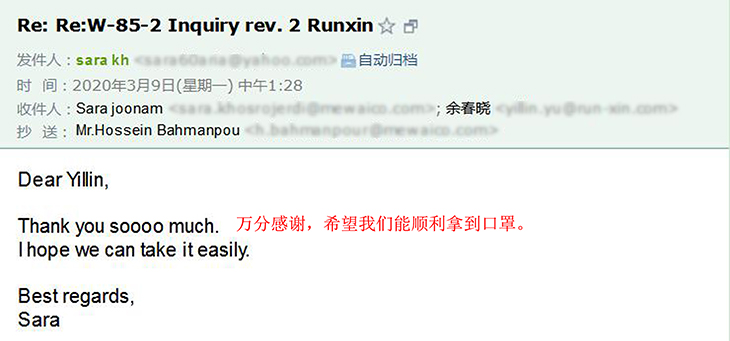 1583889449117287.jpg 2-7.jpg