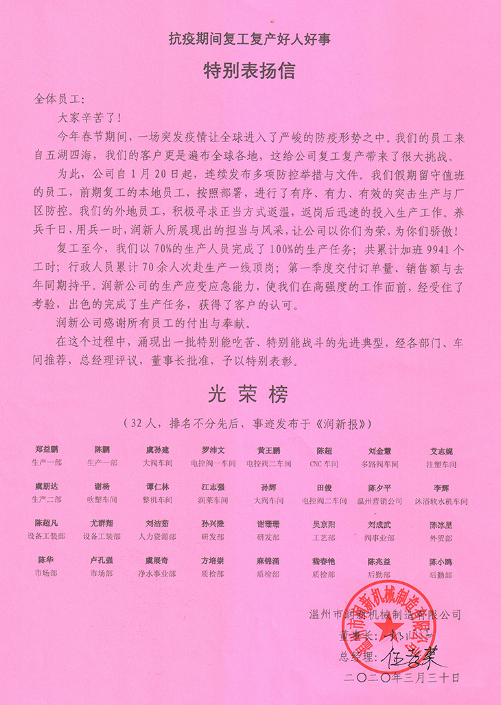 1585890289796905.jpg 1.jpg