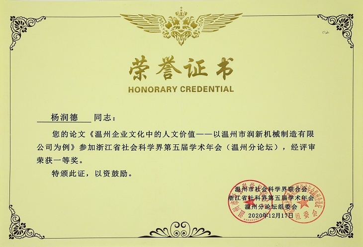 1608789179617936.jpg 4.JPG