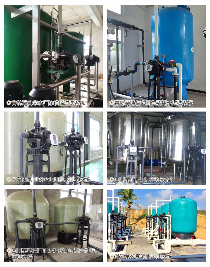 1630630478320058.jpg 701.部分側(cè)裝式潤(rùn)新過濾閥應(yīng)用案例.jpg