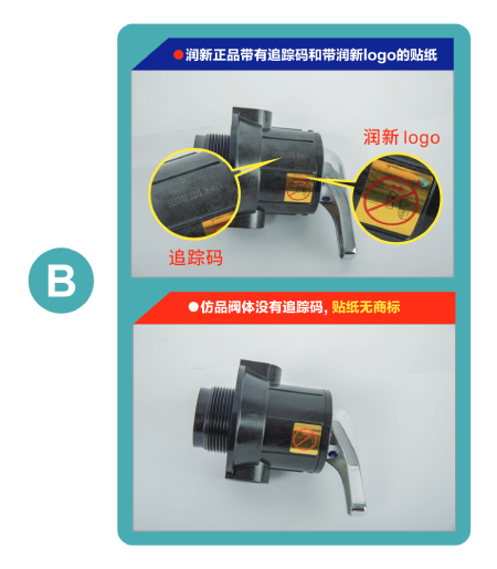 1640589810829603.jpg B.jpg