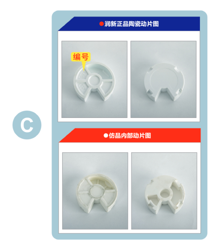 1640589826869141.jpg C.jpg