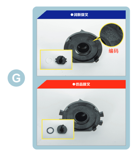 1640589856901196.jpg G.jpg