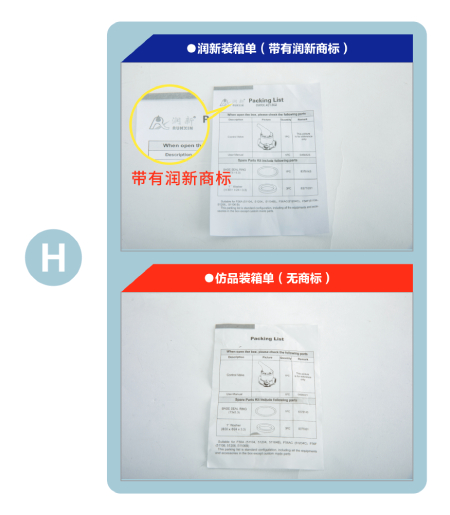 1640589882844995.jpg H.jpg