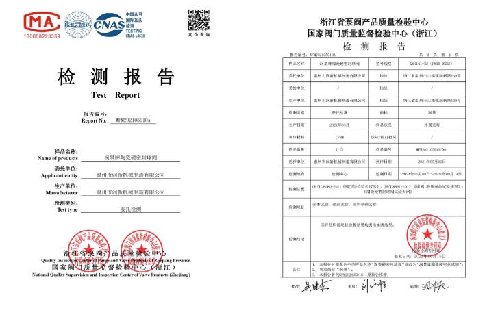 1660722623791020.jpg 601.jpg