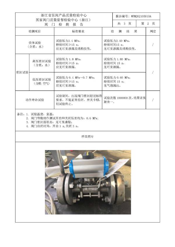 1661924609144003.jpg 803.jpg