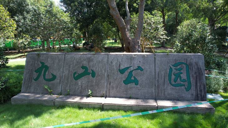 1661924807743516.jpg 101.jpg