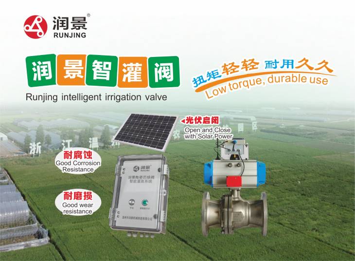 1693522511865360.jpg 801.jpg